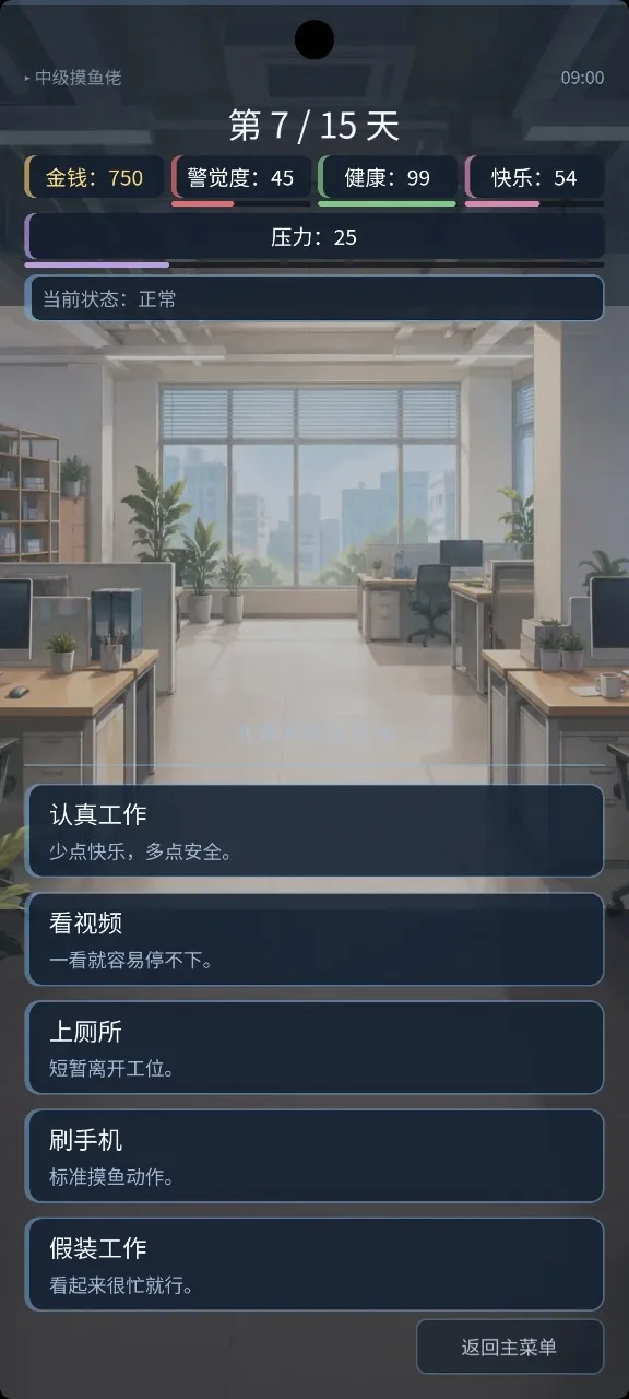 ���������׿���ֻ���v1.0.0 �ٷ�����