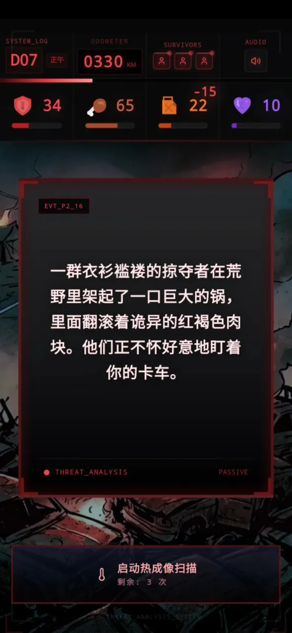 ʬ�������װ�ʿ(��·ɥʬ������Ϸ)v1.0 �ٷ�����