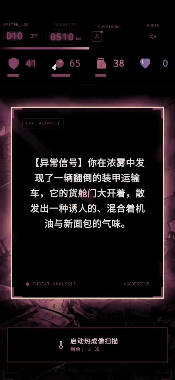 ʬ�������װ�ʿ(��·ɥʬ������Ϸ)v1.0 �ٷ�����