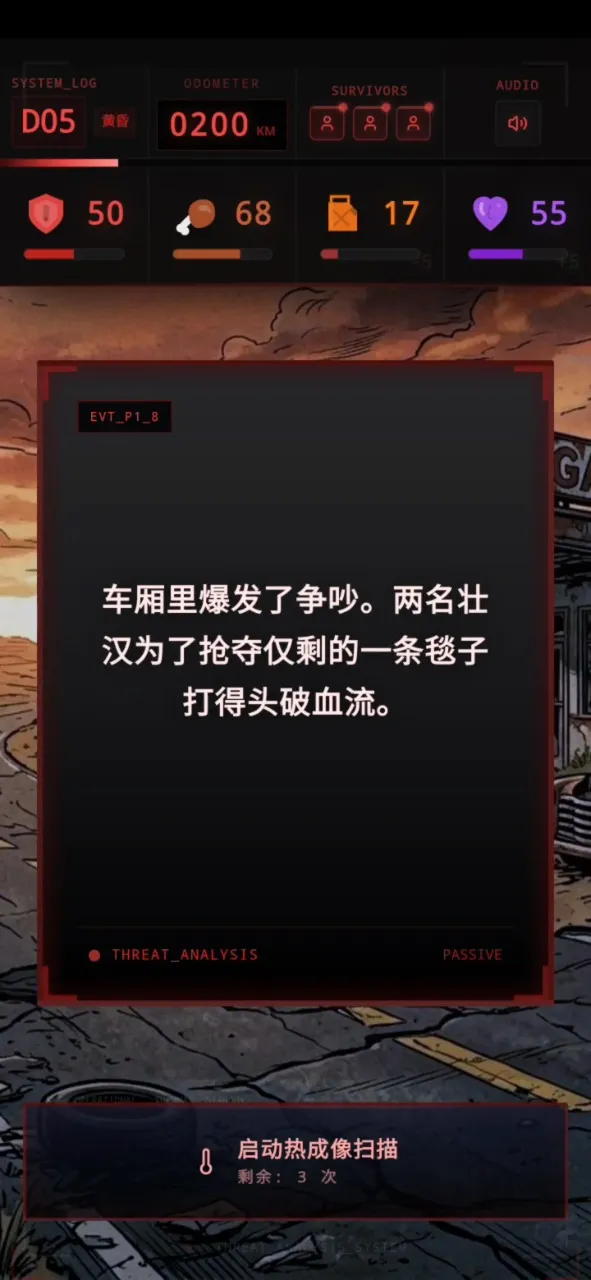 ʬ�������װ�ʿ(��·ɥʬ������Ϸ)v1.0 �ٷ�����