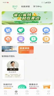 �ð��İ�׿���ֻ���v1.0.3 ��׿��