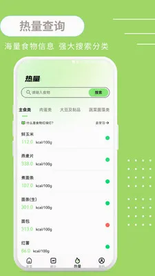 ����BMI(BMI��������)v1.0.3 ��׿��