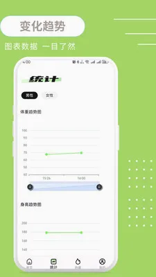 ����BMI(BMI��������)v1.0.3 ��׿��