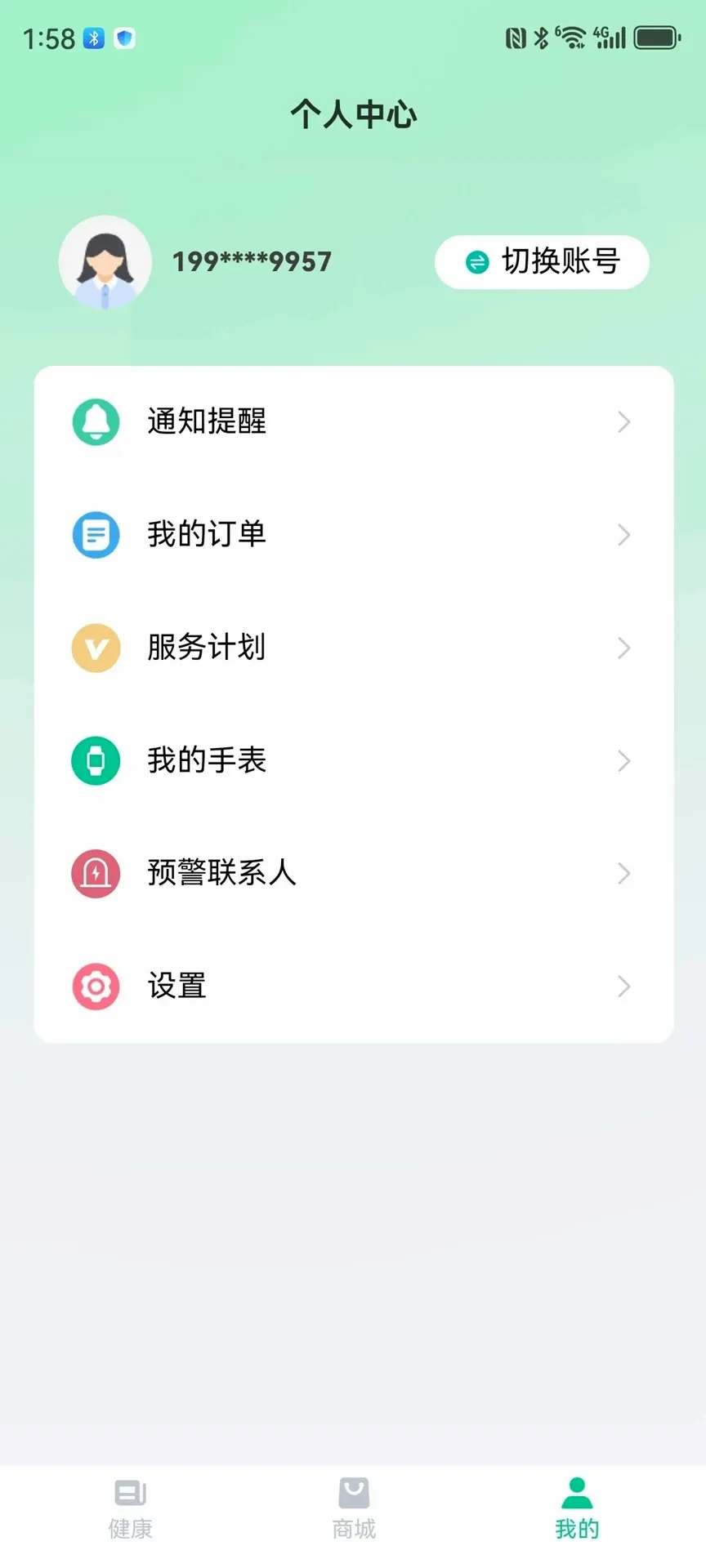 ��С��(��������ƽ̨)v1.0.37 ��Ѱ�
