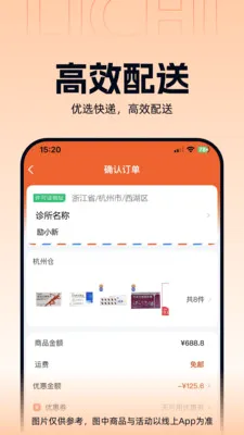 ����ҽҩ��׿���ֻ���v3.3.5 ��׿��