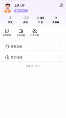 ����2026�ٷ����°汾v1.1.0 �ֻ���