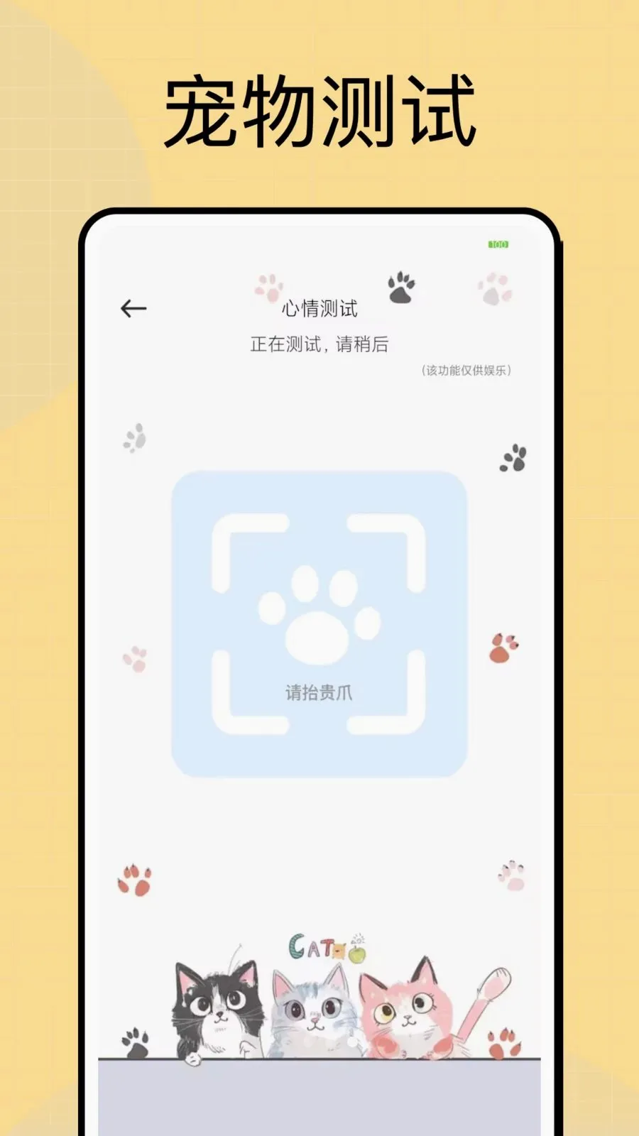 ���Ͷι(��������APP)v1.0.4 �ٷ�����