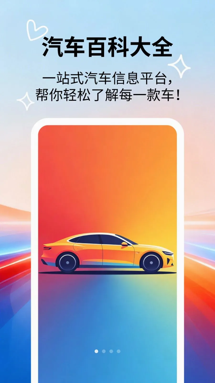 �����ٿƴ�ȫ��׿���ֻ���v2.5.5 �ֻ���