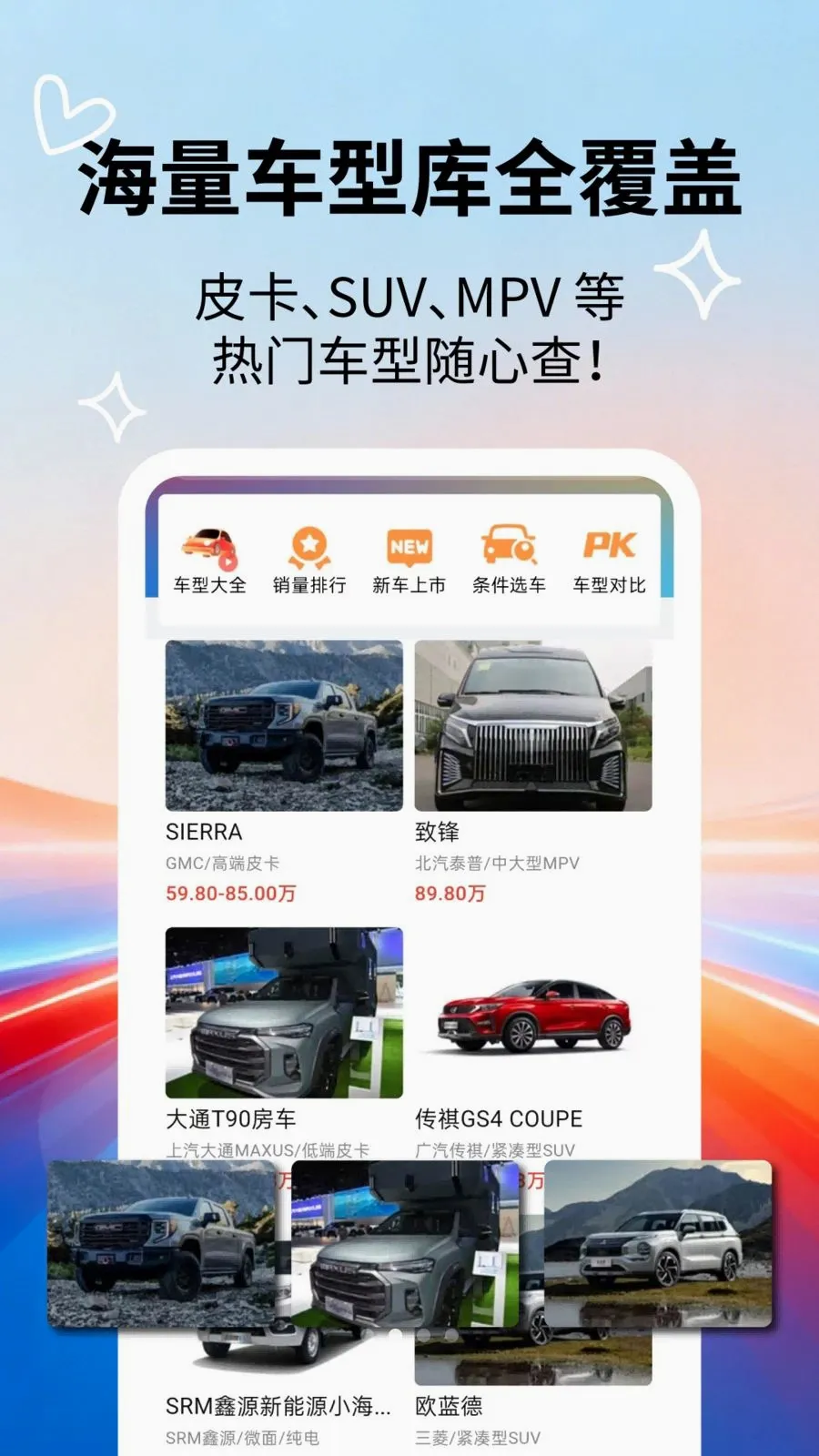 �����ٿƴ�ȫ��׿���ֻ���v2.5.5 �ֻ���