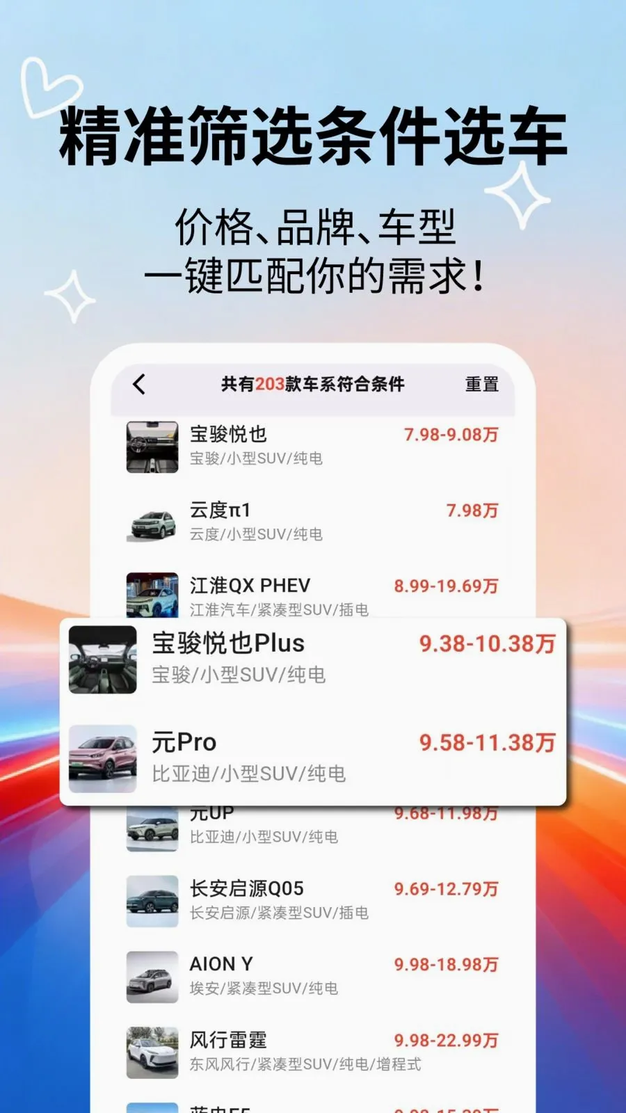 �����ٿƴ�ȫ��׿���ֻ���v2.5.5 �ֻ���