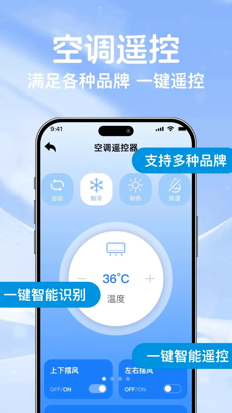�յ�ң��ͨ��������2026���°汾v1.0.0 �ֻ���