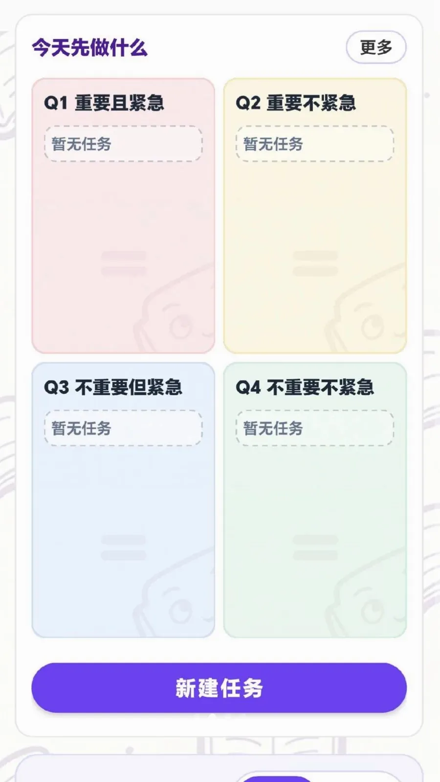 ÿ���ִ���(Ȥζѧϰƽ̨)v0.1.0.6 ��׿��