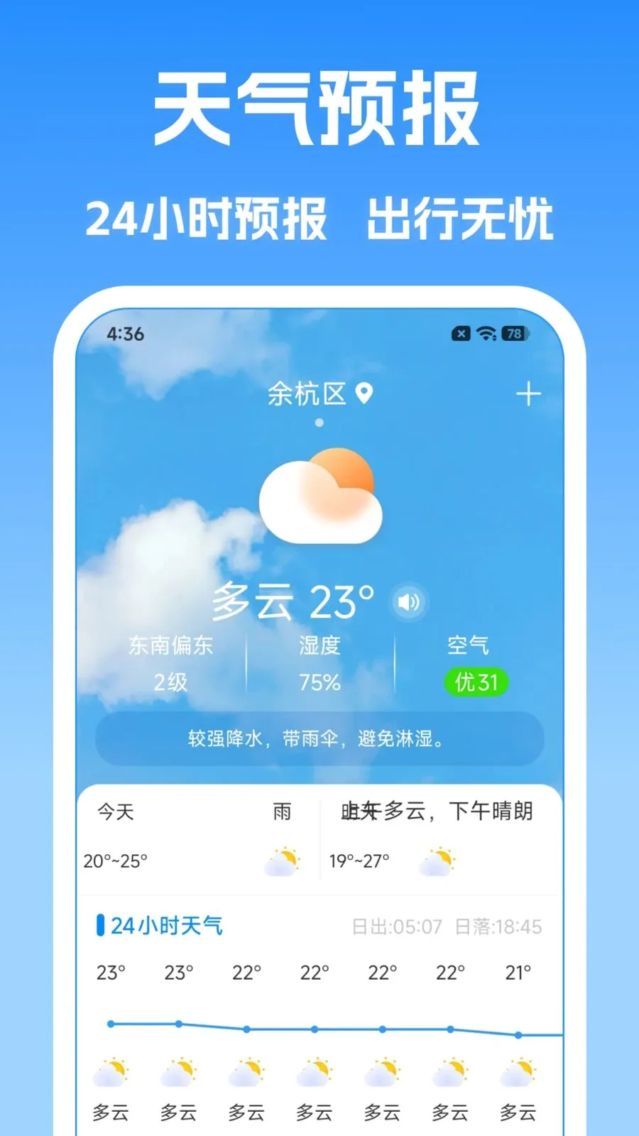 ����Ԥ������������2026�ٷ����°汾v1.0.0 ��Ѱ�