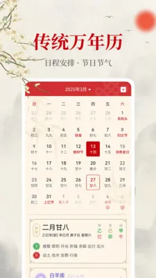 ����������(����滮������)v1.0.0 �ٷ�����