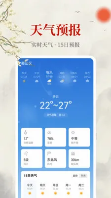 ����������(����滮������)v1.0.0 �ٷ�����