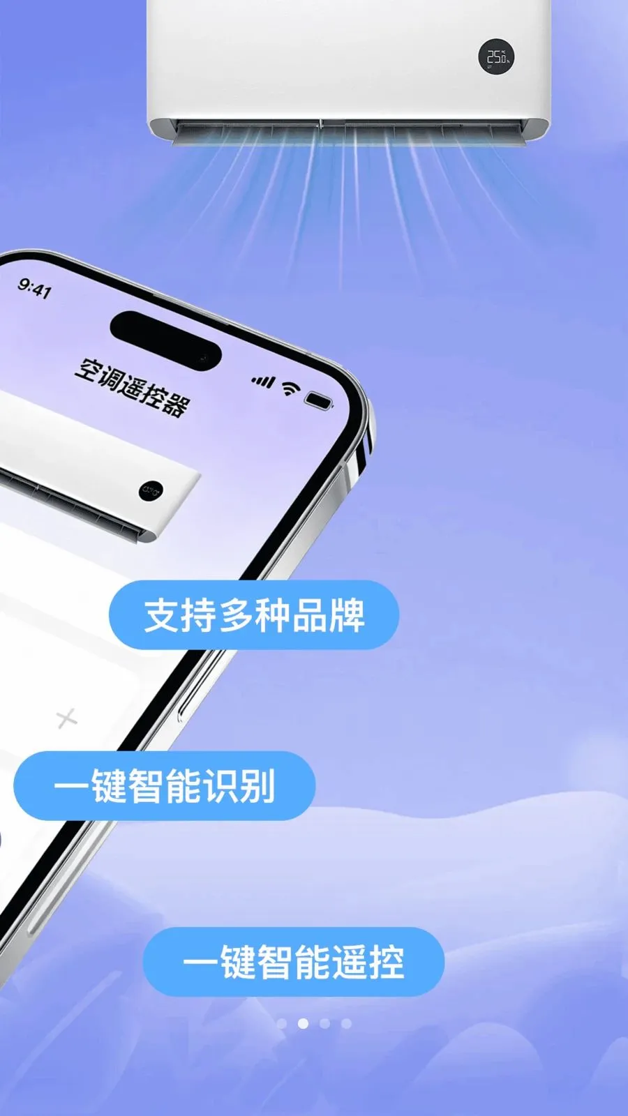 �������յ�ң�����ܼ������ֻ���v1.0.0 �ֻ���