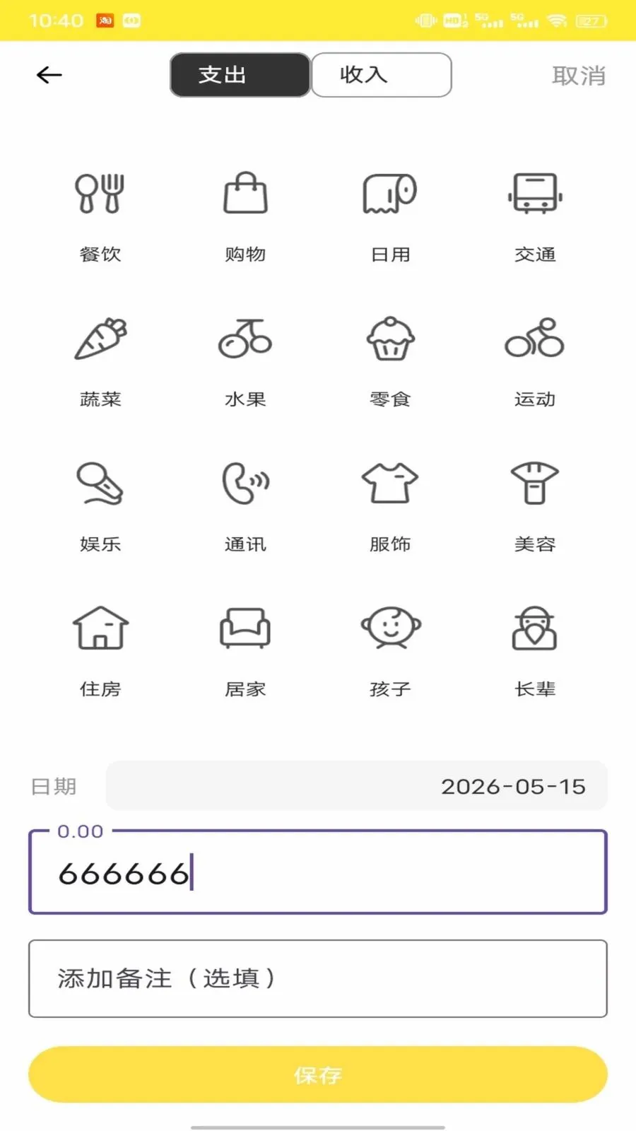 �Ź���ƽ̨2026�ٷ����°汾v1.0.1 ��׿��