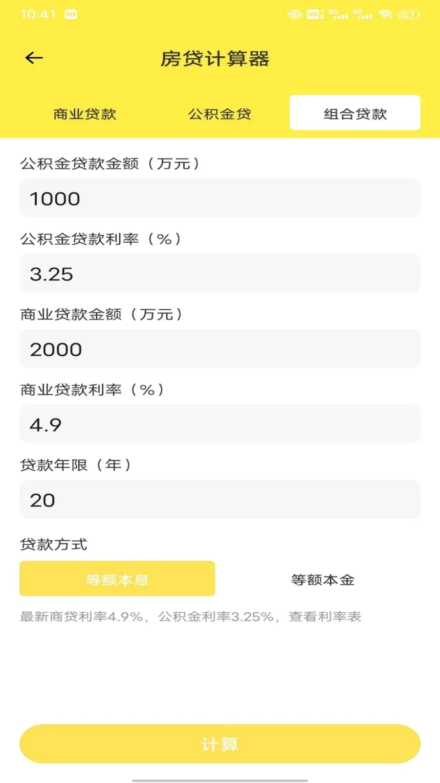 �Ź���ƽ̨2026�ٷ����°汾v1.0.1 ��׿��