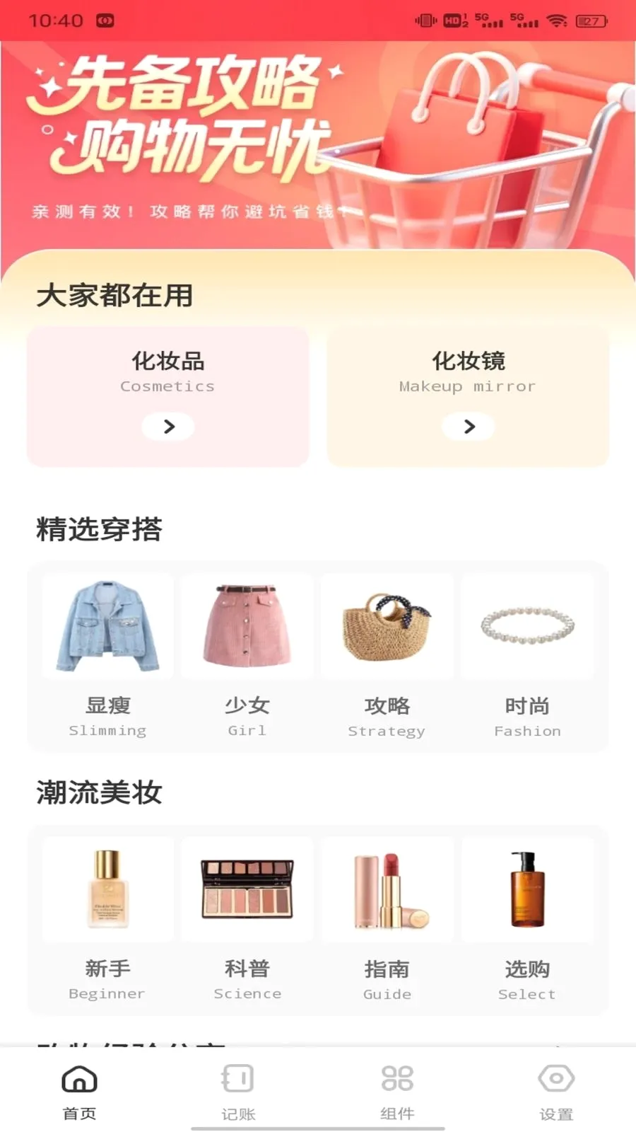 �Ź���ƽ̨2026�ٷ����°汾v1.0.1 ��׿��
