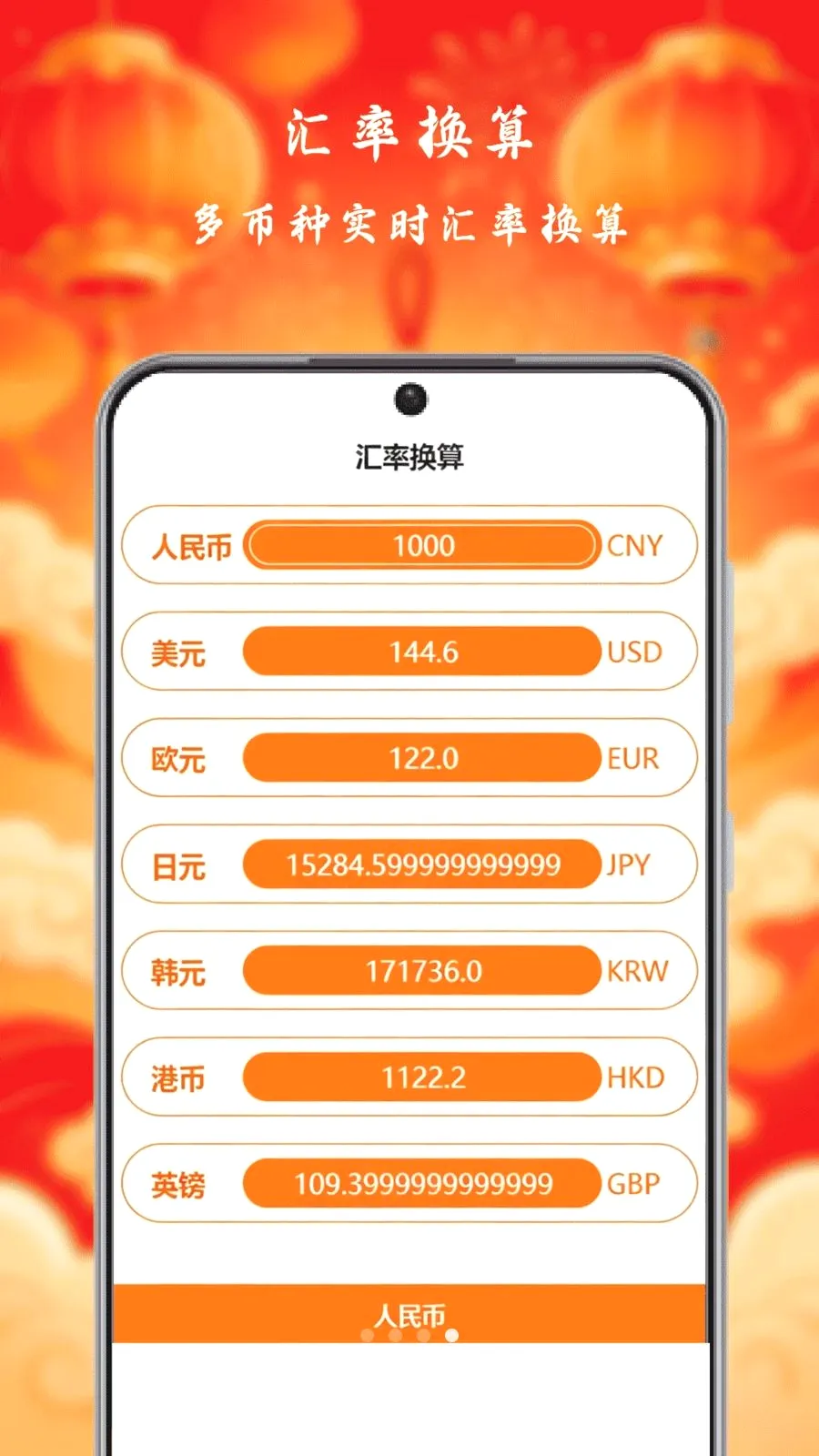 С�����Ƽ��ٰ�(��������APP)v1.0 ��Ѱ�