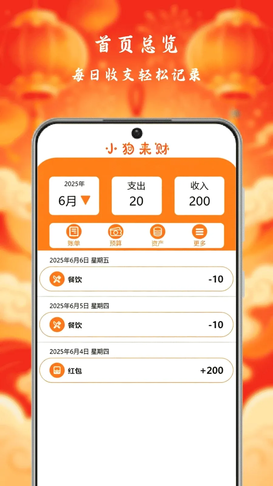 С�����Ƽ��ٰ�(��������APP)v1.0 ��Ѱ�