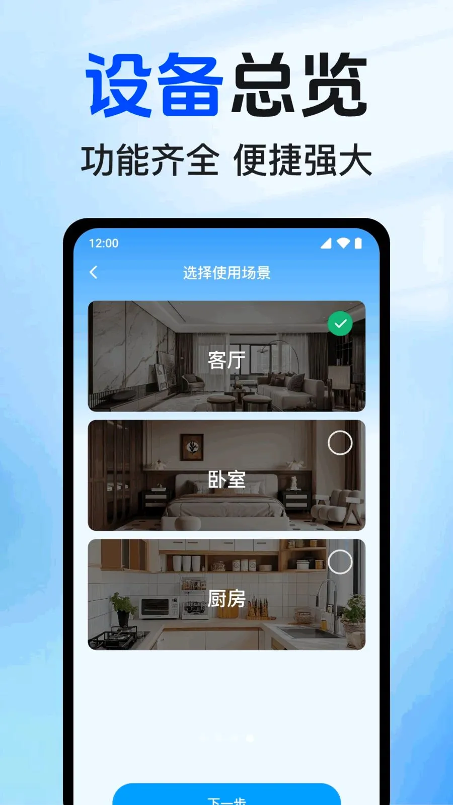 ʵʱԶ�̿��Ҽ��(Զ�̼�ع���)v1.0.1.1002 ��׿��
