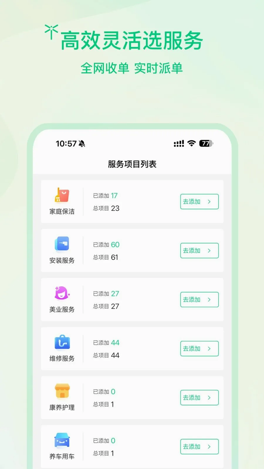 �����̻�2026�ٷ����°汾v1.0.2 ��Ѱ�
