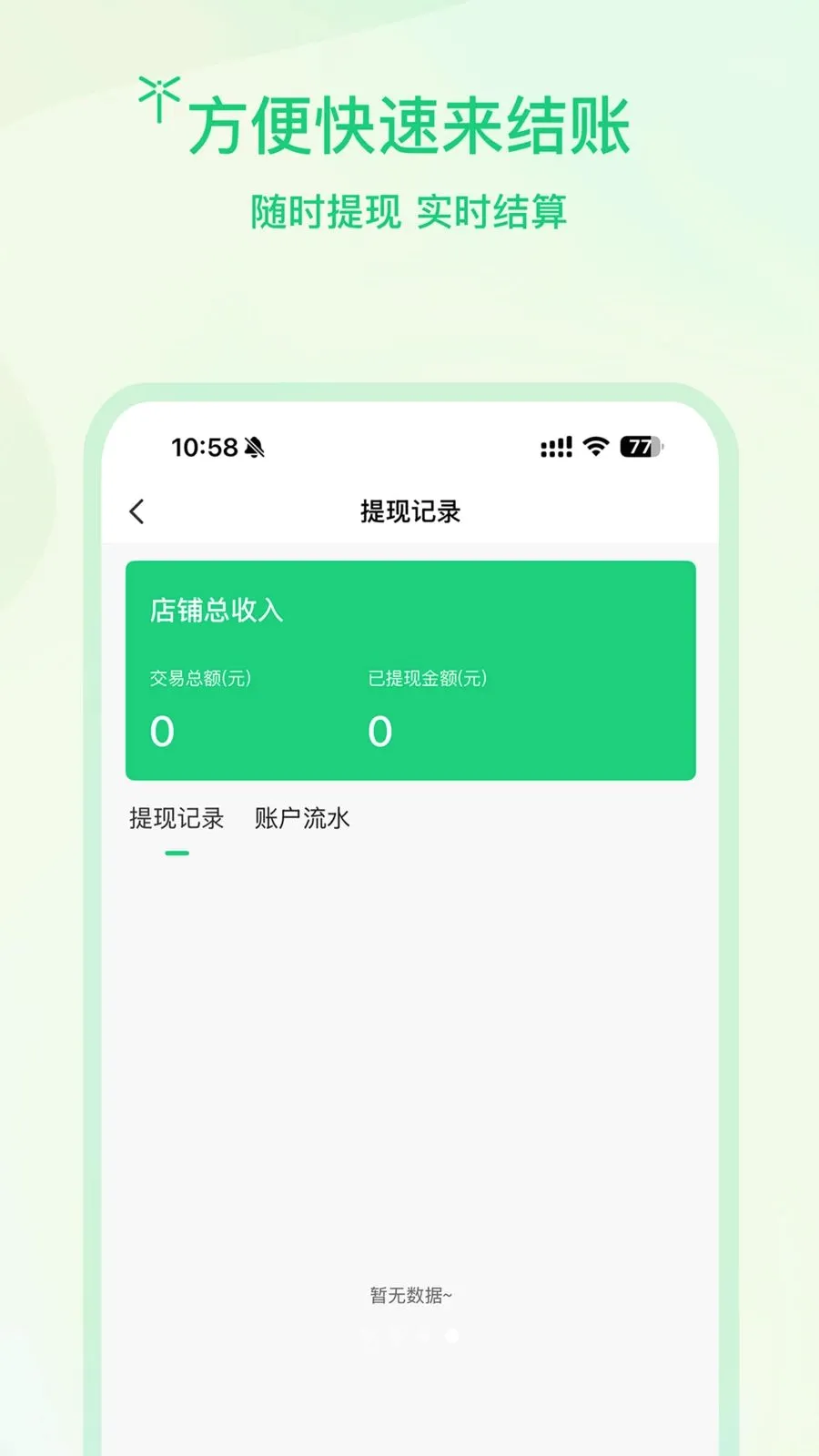 �����̻�2026�ٷ����°汾v1.0.2 ��Ѱ�