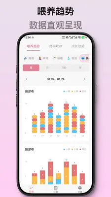 ��ѿ����ι����¼�����ֻ���v2.1.2 �ֻ���