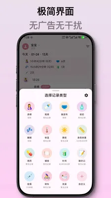 ��ѿ����ι����¼�����ֻ���v2.1.2 �ֻ���