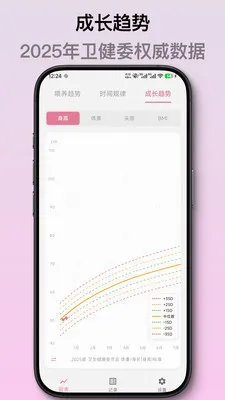 ��ѿ����ι����¼�����ֻ���v2.1.2 �ֻ���