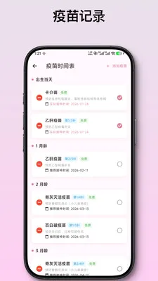 ��ѿ����ι����¼�����ֻ���v2.1.2 �ֻ���