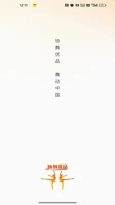 Э����Ʒ(�赸����App)v26.05.25 �ٷ�����
