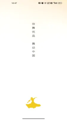 Э����Ʒ(�赸����App)v26.05.25 �ٷ�����