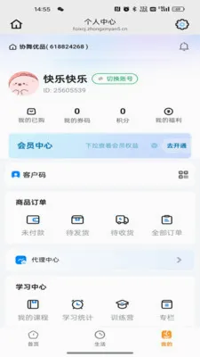 Э����Ʒ(�赸����App)v26.05.25 �ٷ�����