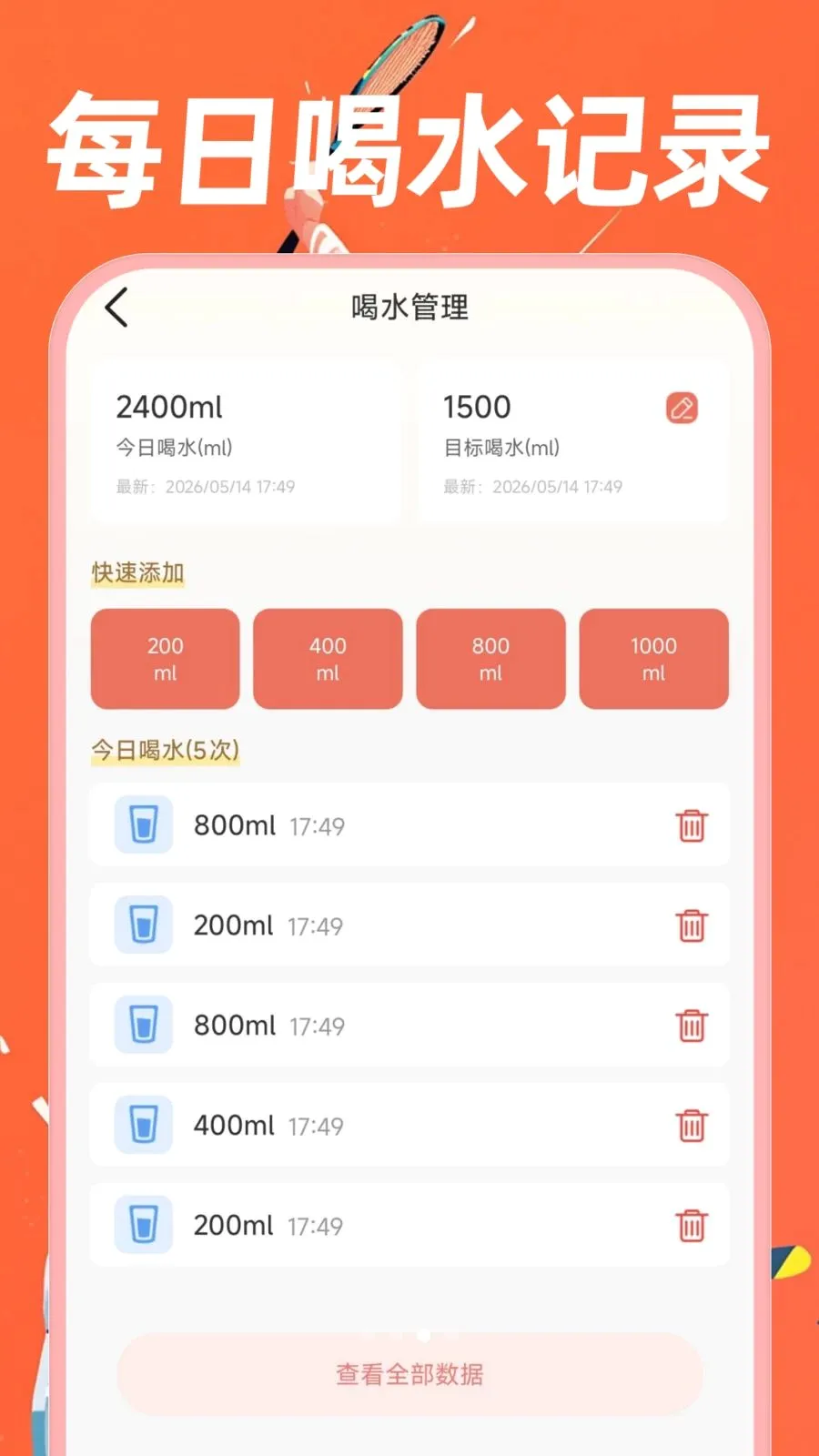 �˶�������·��׿���ֻ���v1.0.0 ��׿��