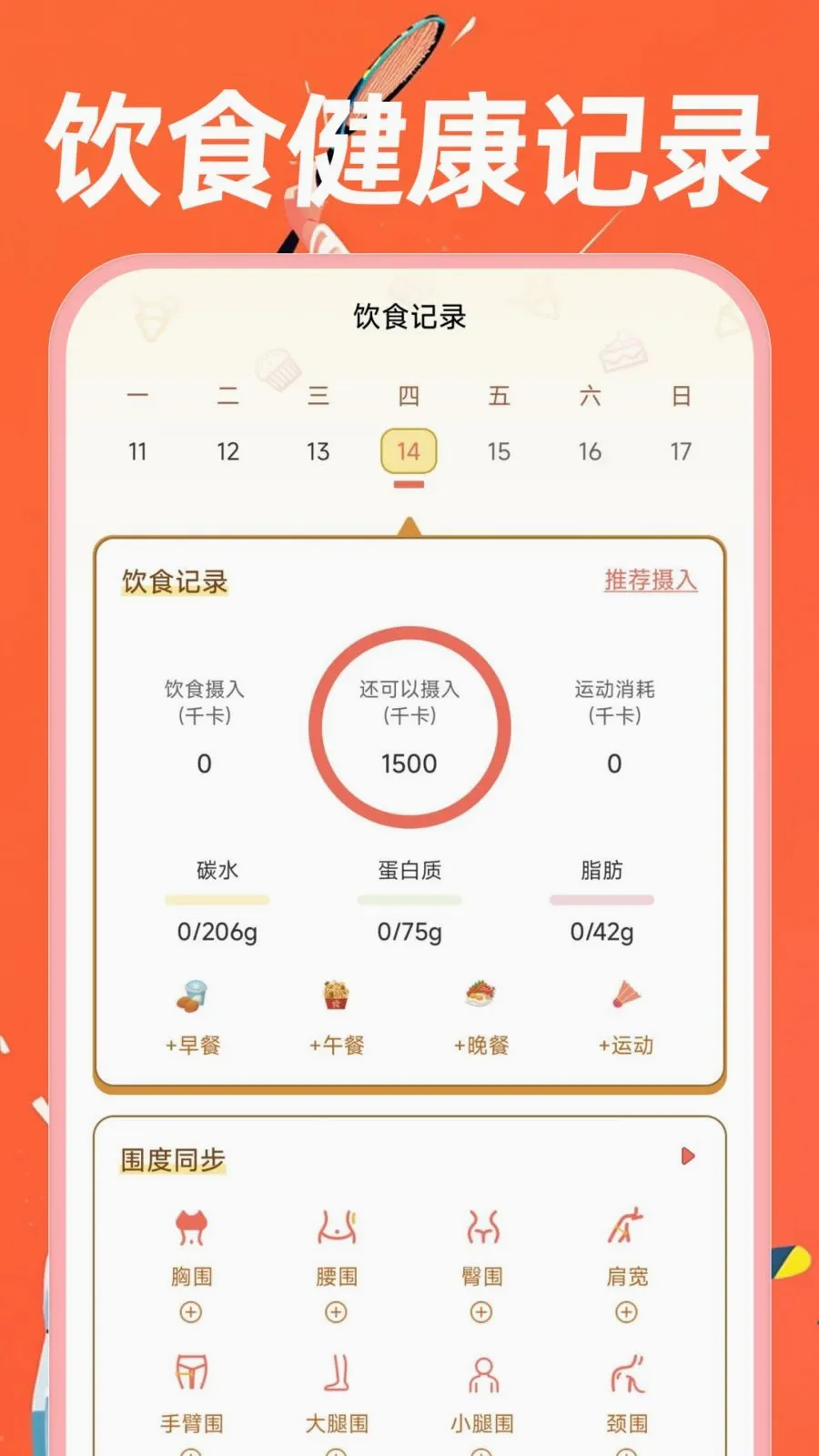 �˶�������·��׿���ֻ���v1.0.0 ��׿��