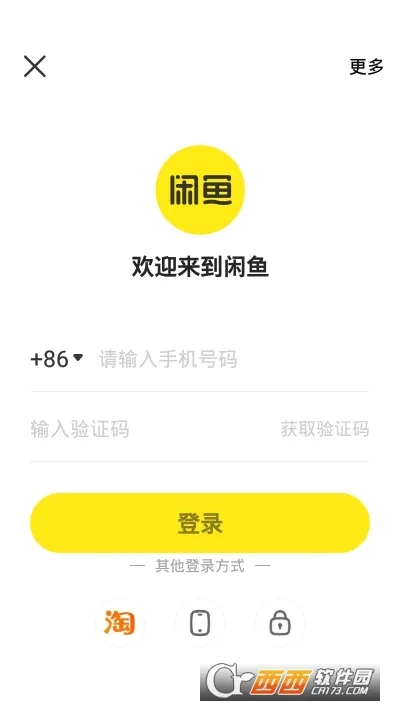 ����(���ֽ���ƽ̨)v1.6.0 �ٷ�����