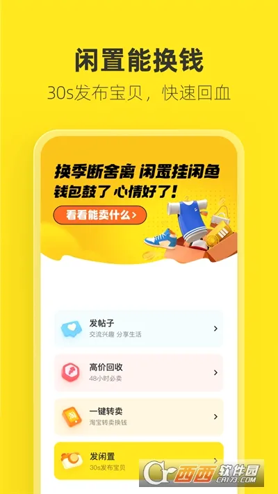 ����(���ֽ���ƽ̨)v1.6.0 �ٷ�����