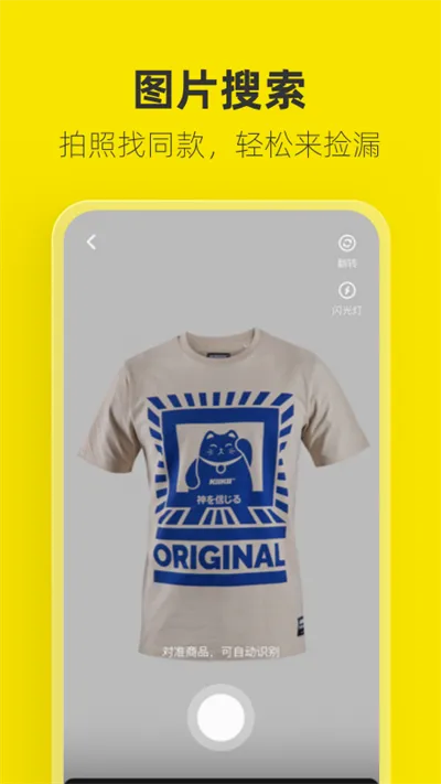 ����(���ֽ���ƽ̨)v1.6.0 �ٷ�����