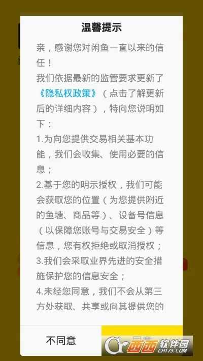 ����(���ֽ���ƽ̨)v1.6.0 �ٷ�����