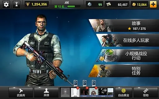 ȫ��Σ��mod�ƽ������v2.7.2 ��Ѱ�