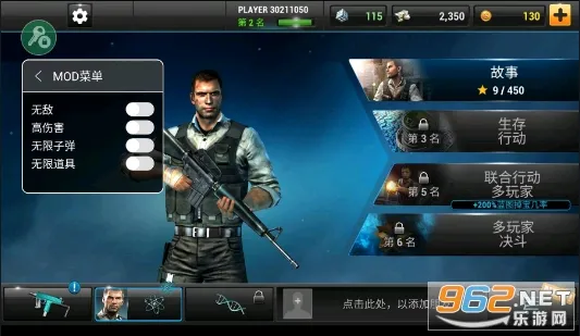 ȫ��Σ��mod�ƽ������v2.7.2 ��Ѱ�