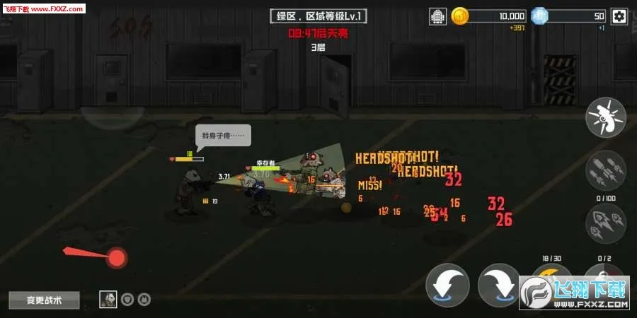 ����ս������ƽ�����޽����ʯv3.0.10 �ٷ�����