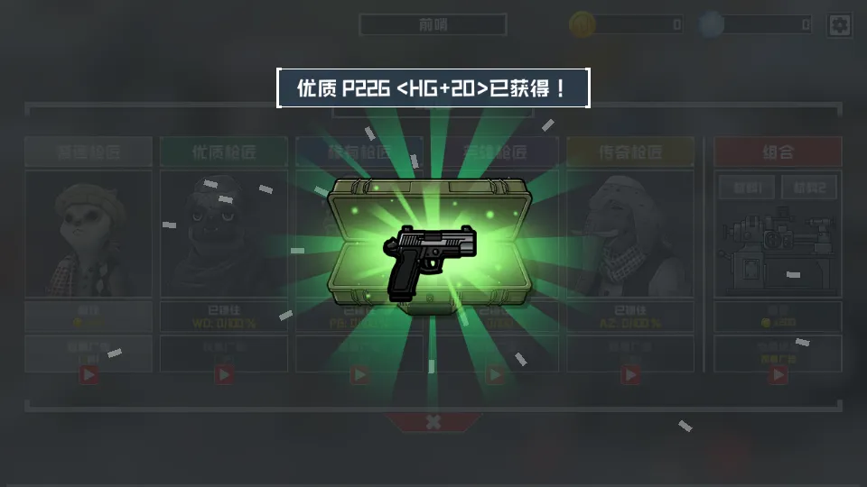 ����ս������ƽ�����޽����ʯv3.0.10 �ٷ�����