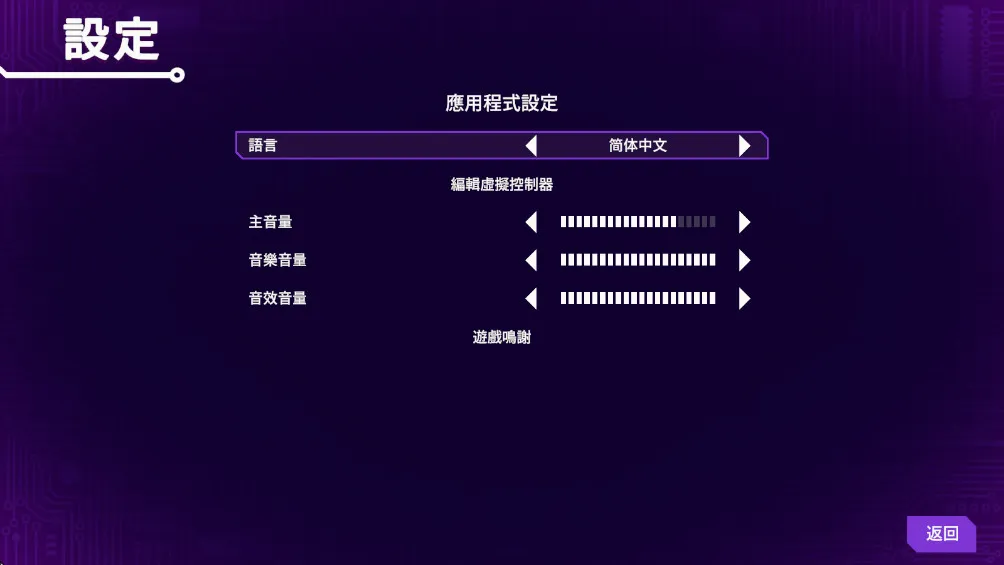 ���Ǹ�д�������ù��ܲ˵����°汾v1.0.101 �ٷ�����