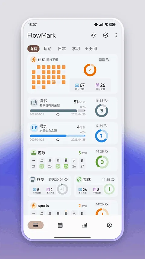 flowmarkȫ������v3.0.4 ��Ѱ�