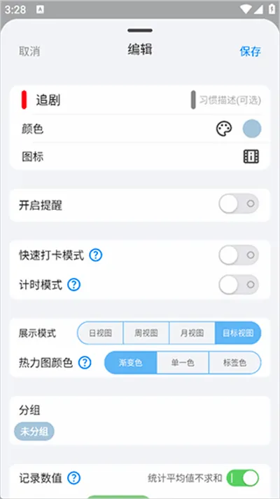 flowmark全解锁版 flowmark全解锁版
