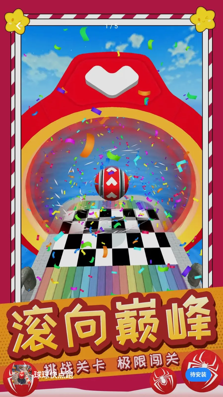 �������ܰ�׿���ֻ���v1.0.0 �ֻ���