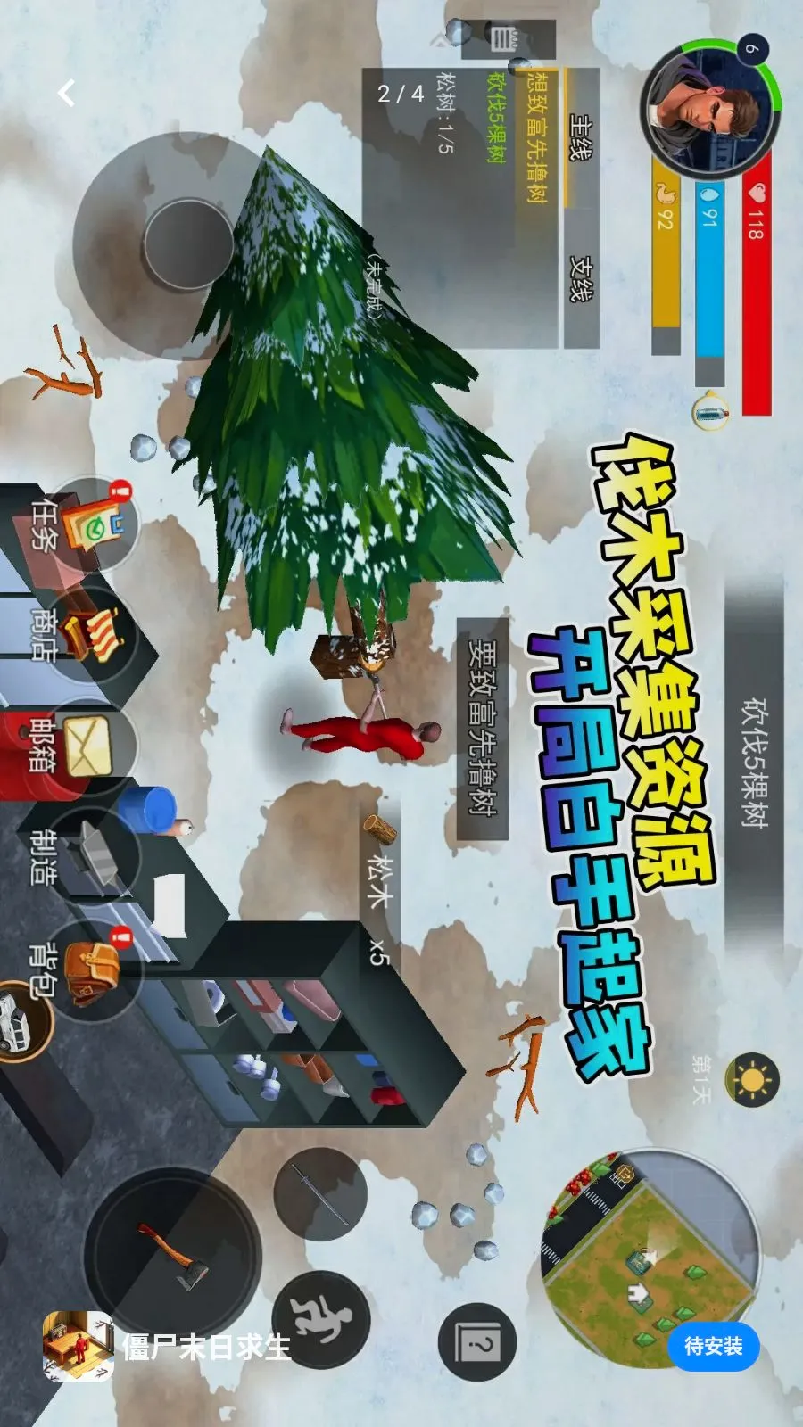 ��ʬĩ�����������ֻ���v1.0 ��Ѱ�